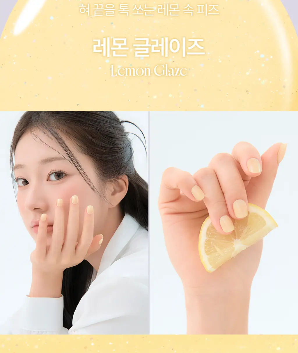 [NEW] 올리오 체리시 네일 폴리쉬 6종 중 택1 상세페이지 34